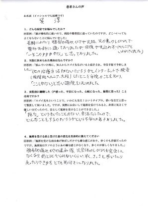 voice56