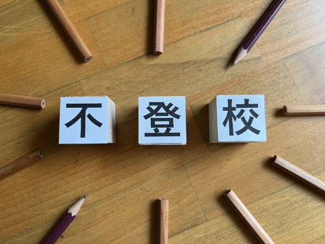 不登校の原因となっている起立性調節障害のイメージ画像